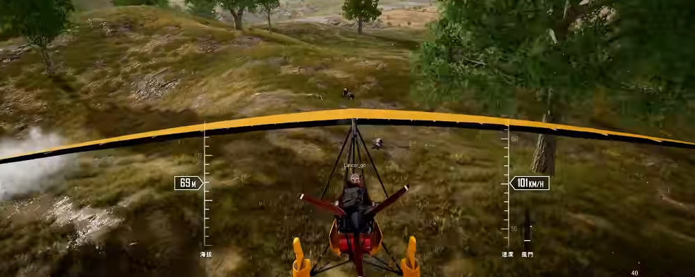 绝地求生怎么开飞机