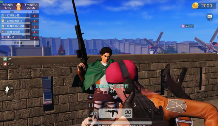 荒野行动巨人模式在哪玩