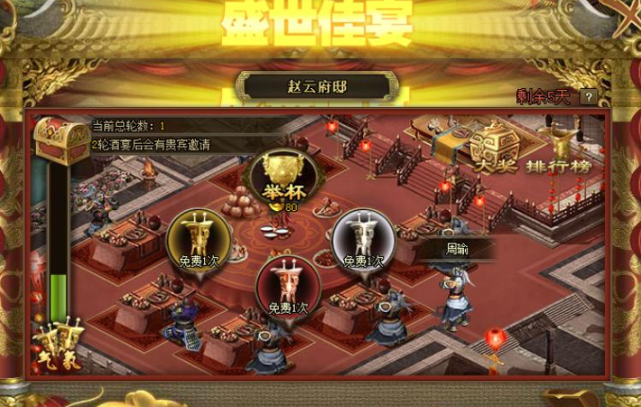 攻城掠地纯烈酒怎么使用