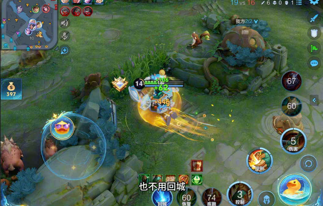 王者荣耀辅助怎么玩