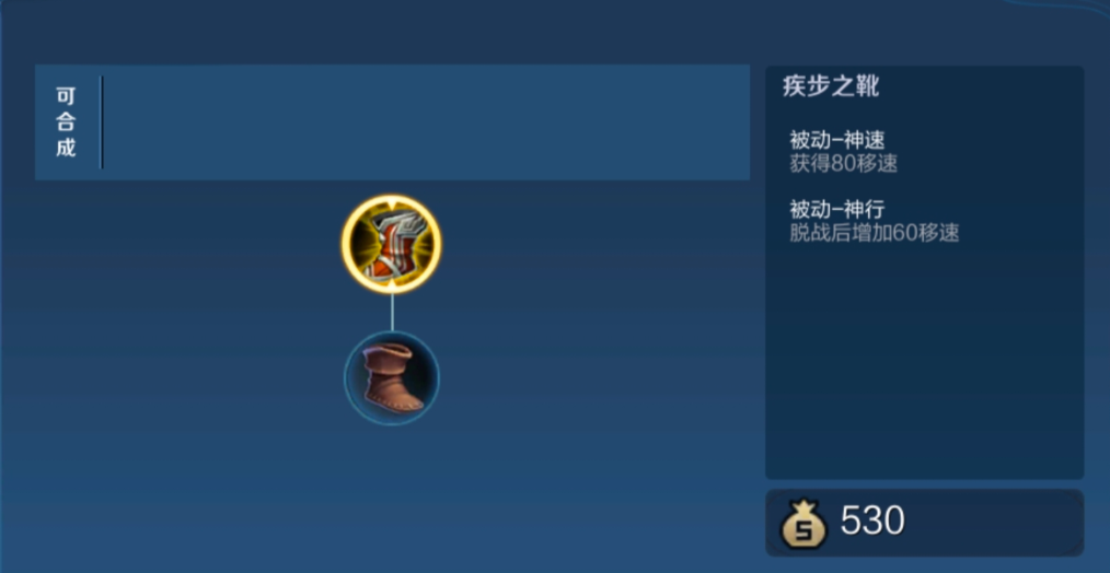 王者荣耀养猪流怎么出装 王者荣耀养猪流怎么出装