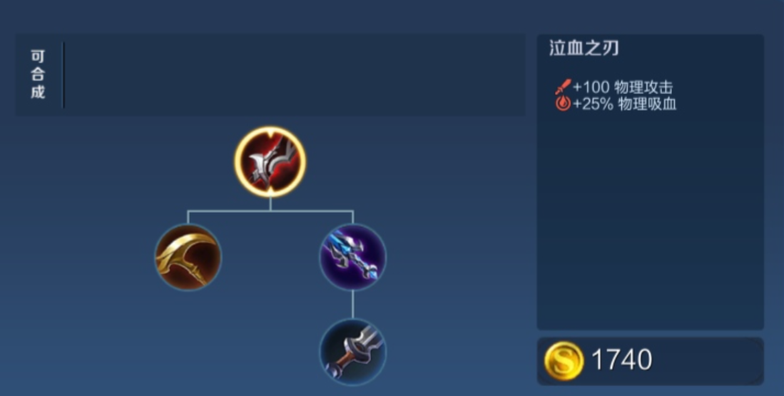 王者荣耀后羿后期出的什么装