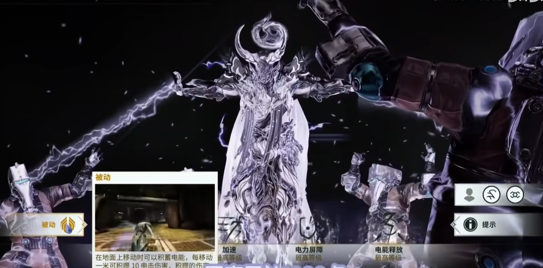 星际战甲最好刷的圣装是什么