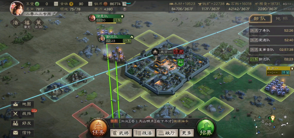 三国志战略版俘虏怎么招降