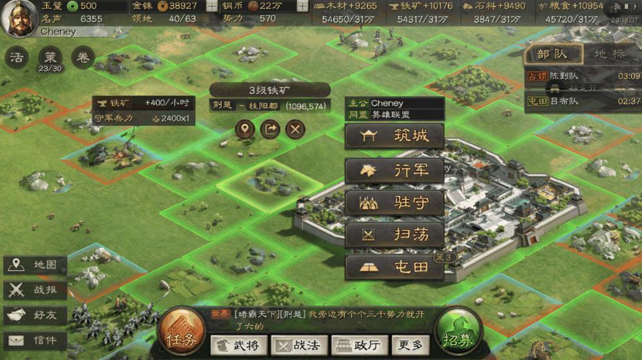 三国志战略版陈群如何提升等级