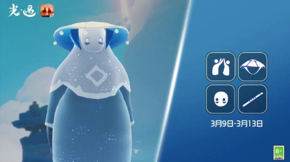 光遇击掌动作怎么用