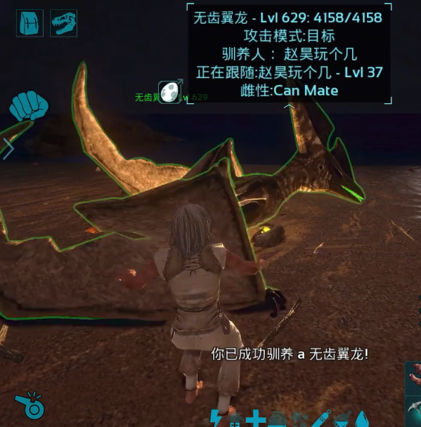 方舟生存进化里面翼龙怎么驯服 方舟生存进化里面翼龙怎么驯服