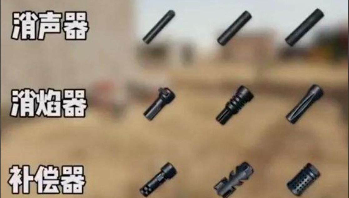 绝地求生7.62子弹的枪如何压