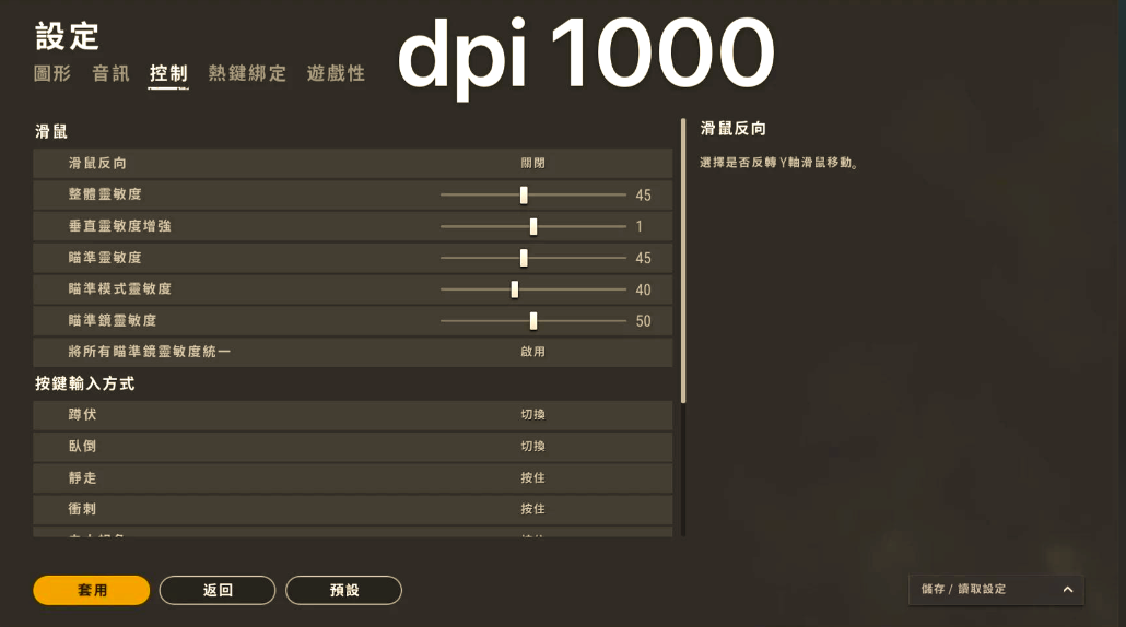 绝地求生如何压枪和控枪 绝地求生如何压枪和控枪