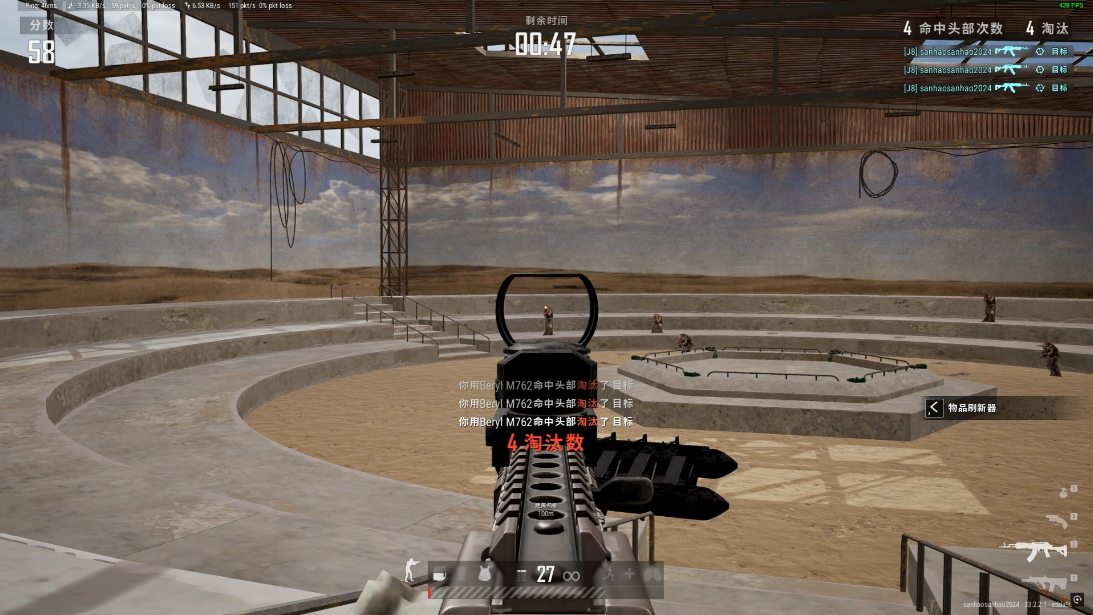 绝地求生枪怎么压枪