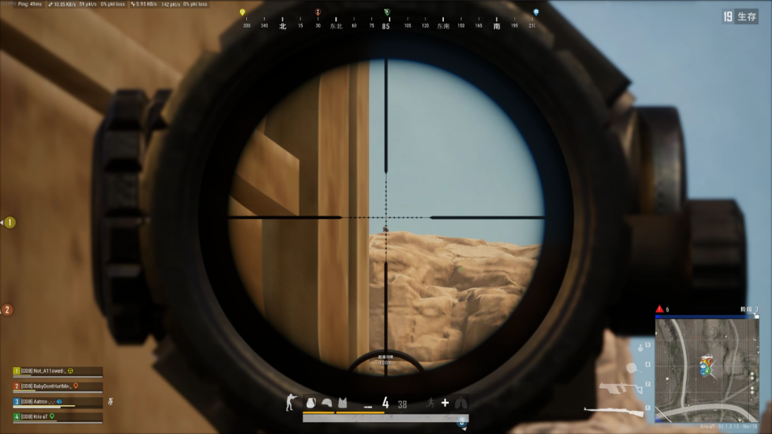 绝地求生枪怎么压枪