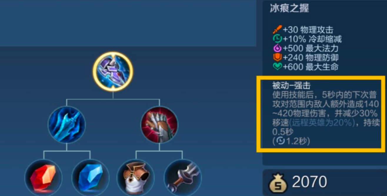 王者荣耀宫本出装最新怎么搭配