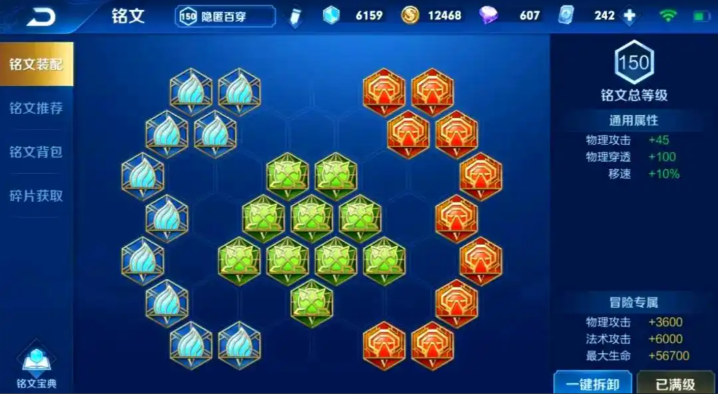 王者荣耀宫本出装最新怎么搭配