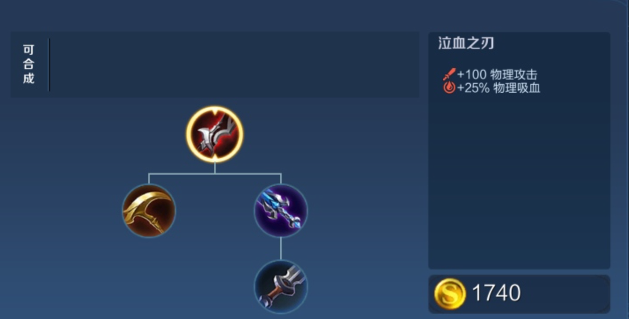 王者荣耀宫本出装最新怎么搭配