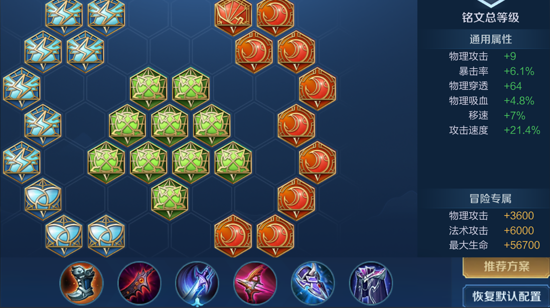 王者荣耀怎么抓马克