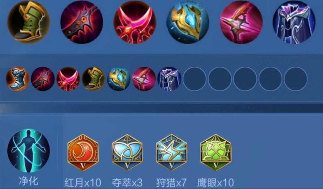 王者荣耀怎么抓马克