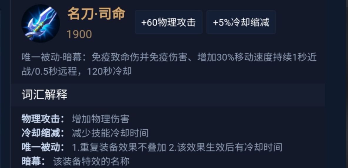 王者荣耀狄仁杰出装怎么出