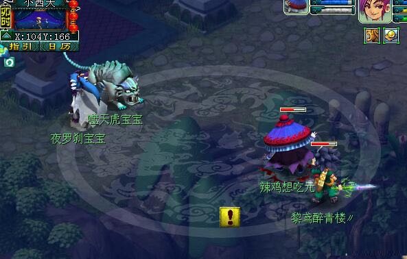 梦幻西游五开选什么职业好