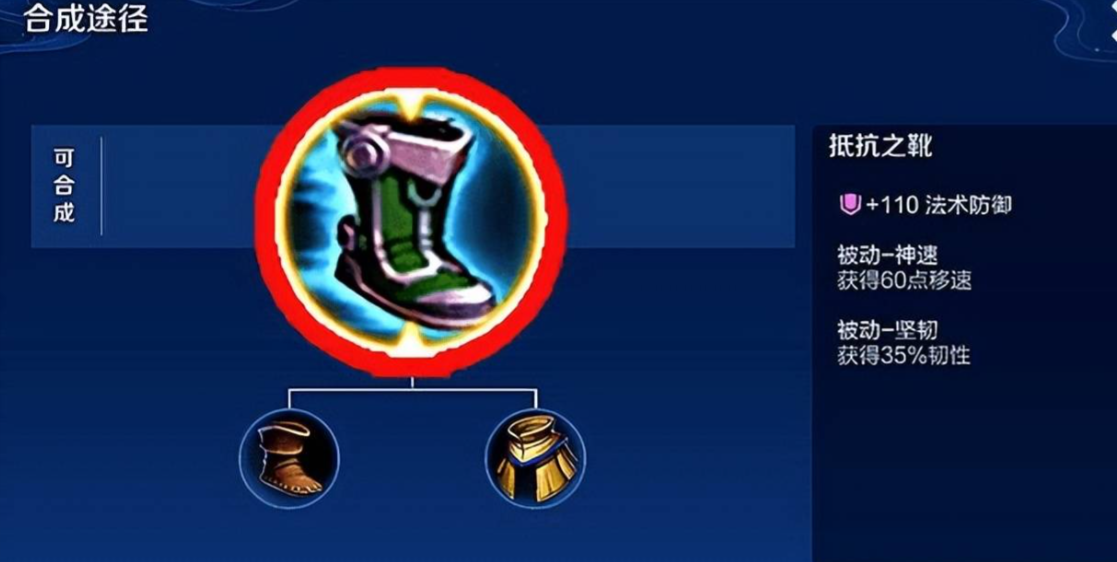 王者荣耀强势凯怎么出装