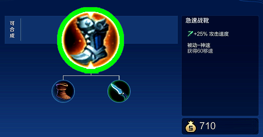 王者荣耀抽血流虞姬出装怎么出 王者荣耀抽血流虞姬出装怎么出