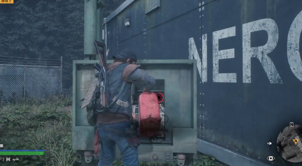 往日不再爆炸箭矢图纸在哪