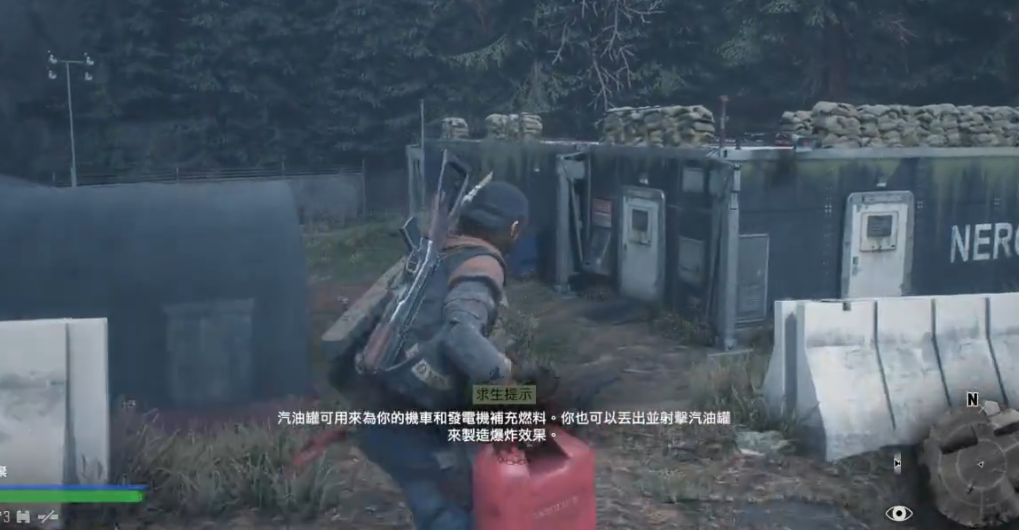 往日不再爆炸箭矢图纸在哪