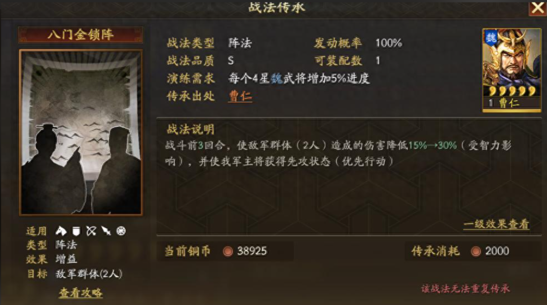 三国志战略版乐进速度如何