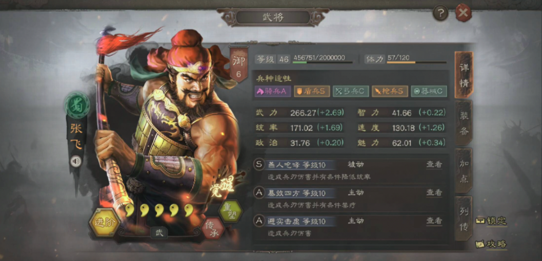 三国志战略版s5青州兵如何玩