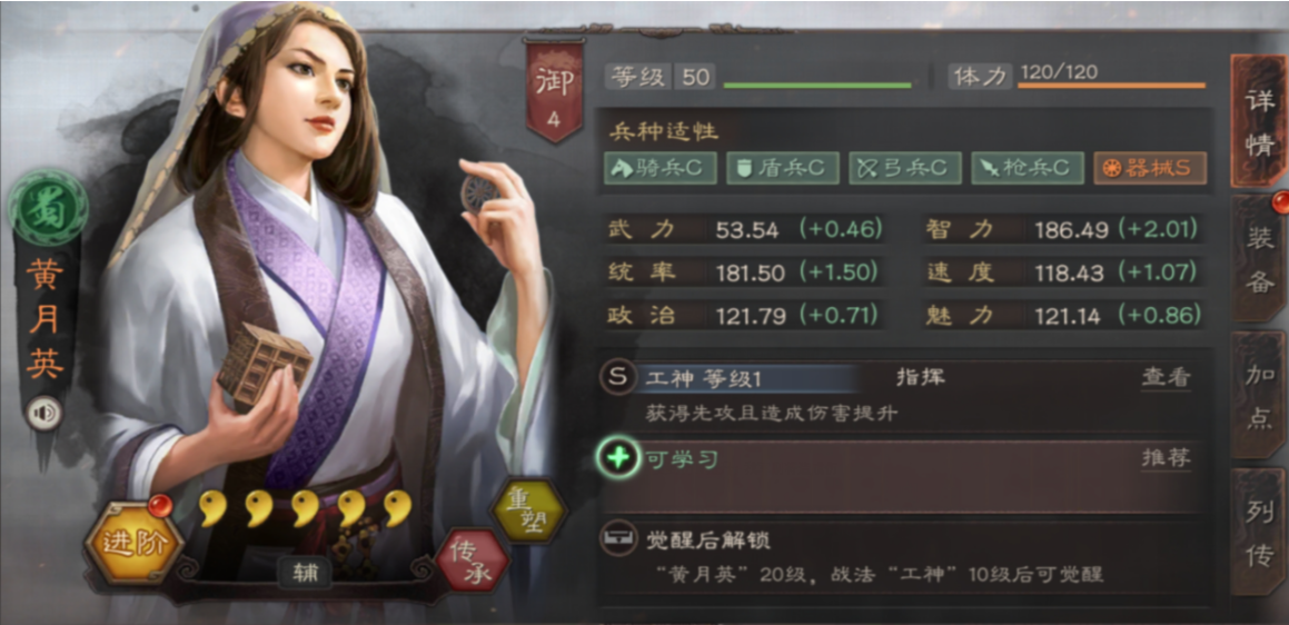 三国志战略版荆楚出什么资源