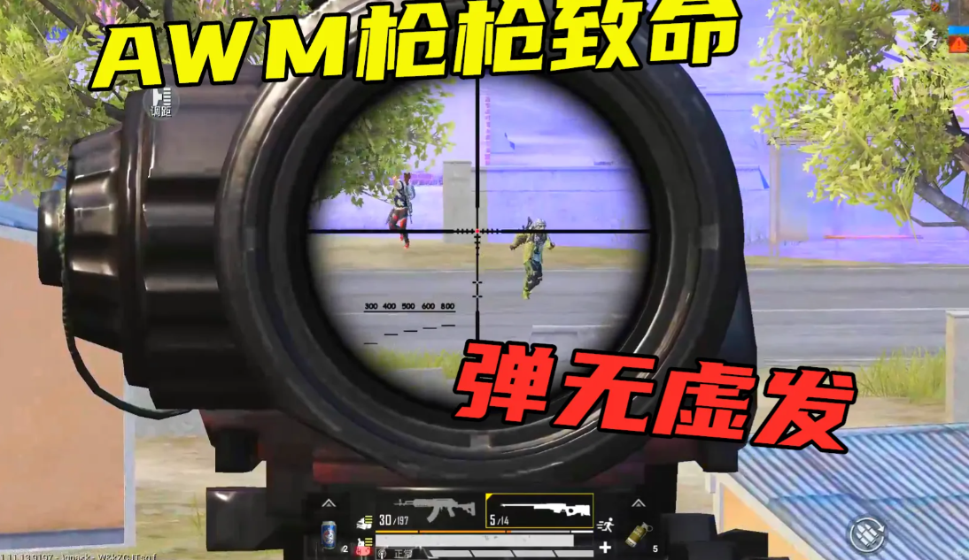 绝地求生哪些地方有大狙