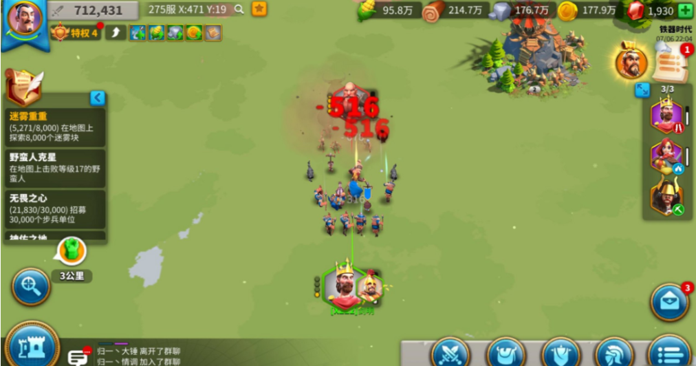 万国觉醒列队怎么增加副将