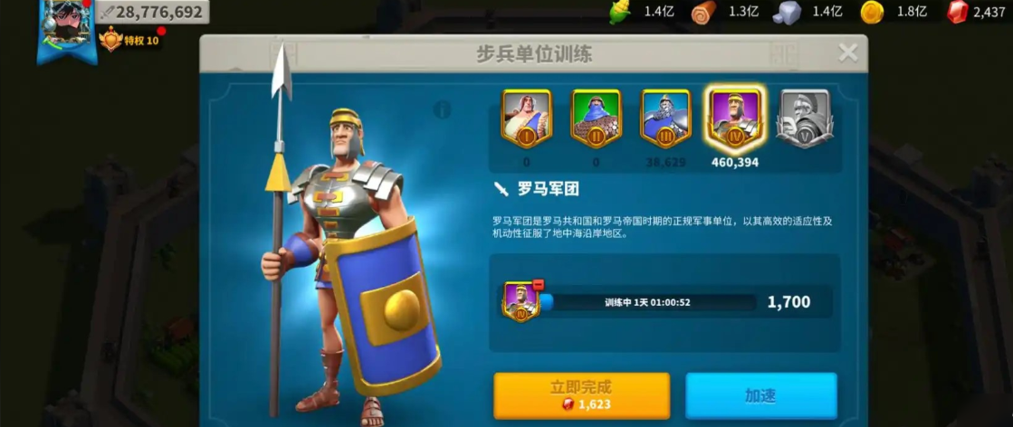 万国觉醒跳堡怎么操作的