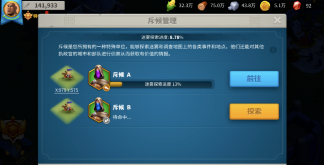 万国觉醒跳堡怎么操作的
