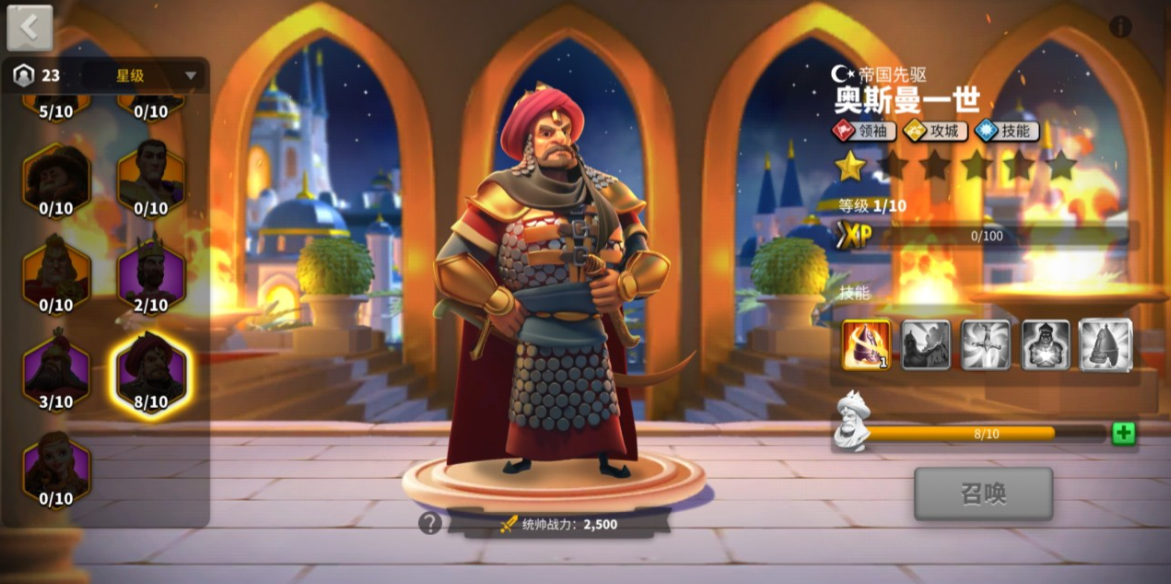 万国觉醒奥斯曼一世怎么玩