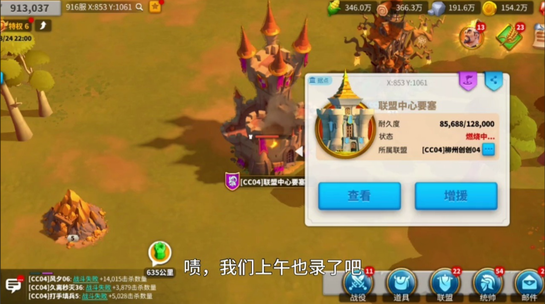 万国觉醒里的箭塔要怎么打