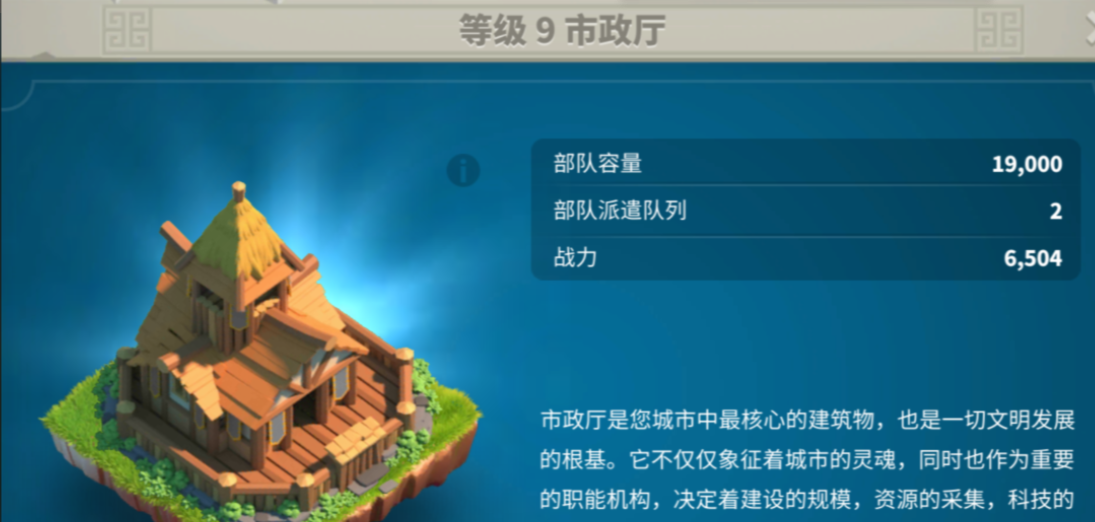 万国觉醒怎么组建第二支部队