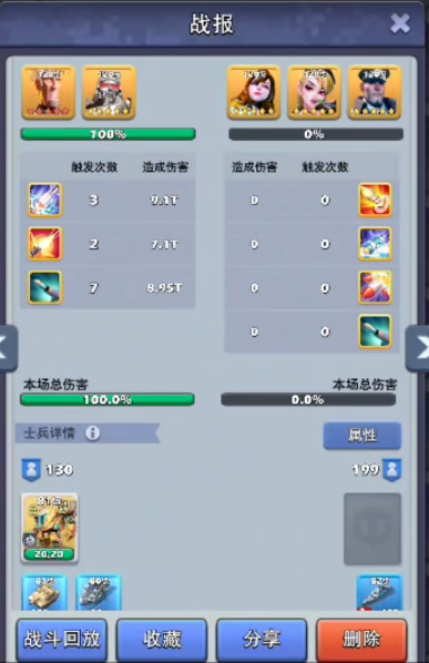 口袋奇兵平民玩什么职业