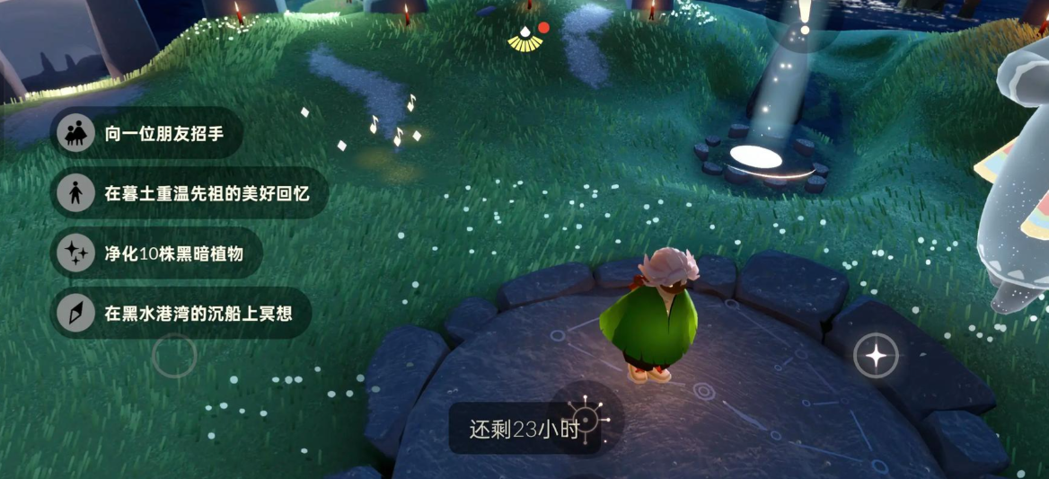 光遇的背上琴怎么获得