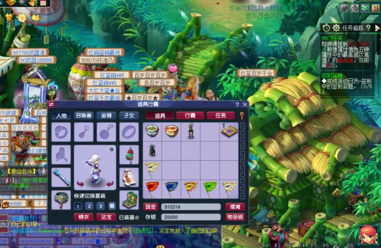 梦幻西游40级怎么赚钱