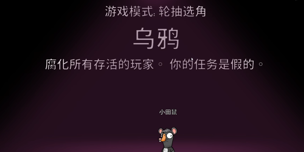 鹅鸭杀猎鹰如何使用技能