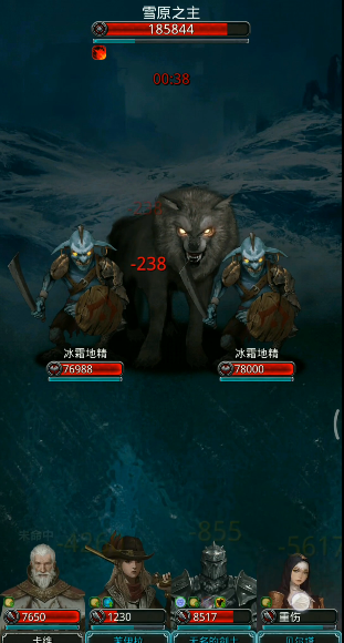 地下城堡2图16雪原之主怎么打