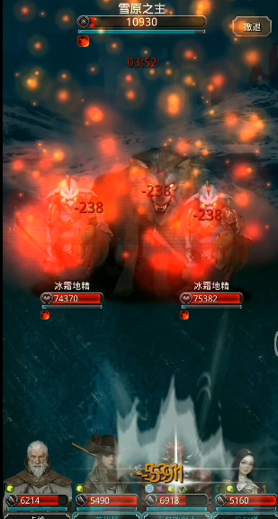 地下城堡2图16雪原之主怎么打