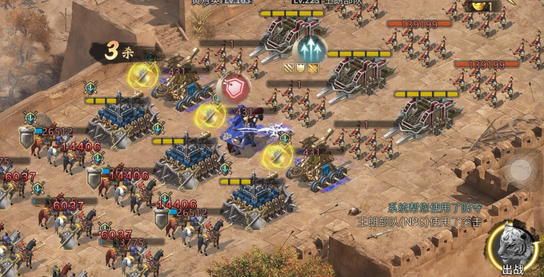 攻城掠地王朗副本怎么打