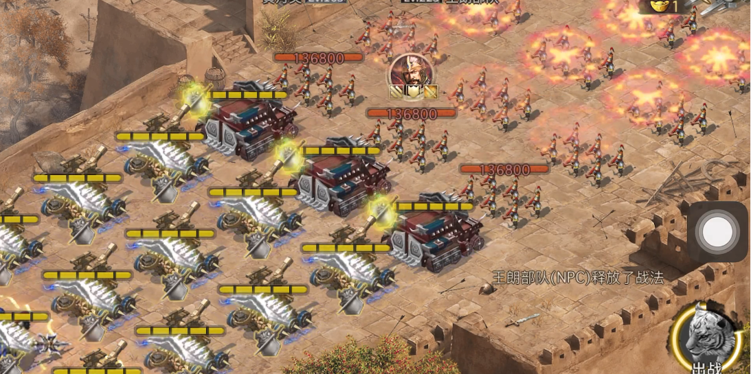 攻城掠地王朗副本怎么打