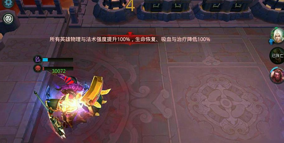 乱斗西游夸父怎么用