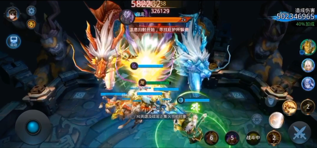 乱斗西游2英雄伤害减免御心率有什么用