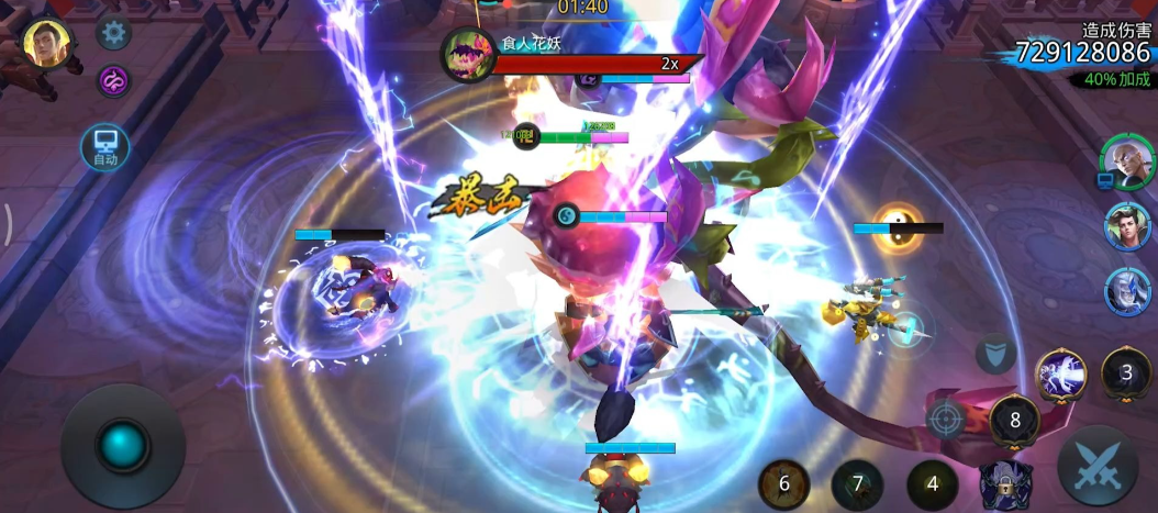 乱斗西游2英雄伤害减免御心率有什么用