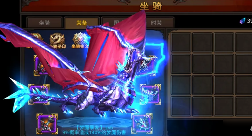 全民奇迹手游怎么提升战力