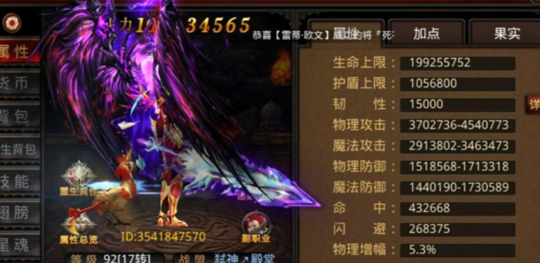 全民奇迹战士怎么加点