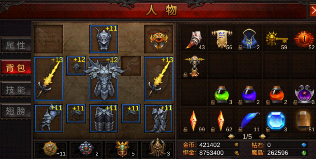 全民奇迹战士怎么加点